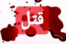 مثله شدن زن جوان در حمام خانه‌اش | با میله بارفیکس کشتمش!