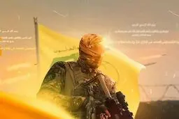 حزب‌الله در آیینه  طوفان الاقصی و بهایی که برای فلسطین داد