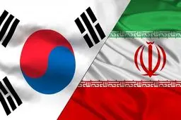 زمان اعلام وصول لایحه شکایت ایران از کره جنوبی مشخص شد