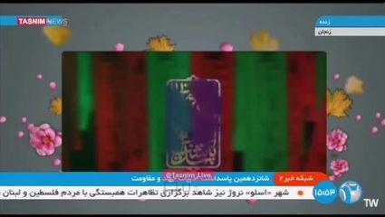  مراسم رونمایی از تقریظ رهبر انقلاب در کتاب پاییز آمد