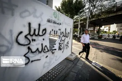 تبلیغات انتخاباتی