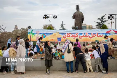 روز طبیعت