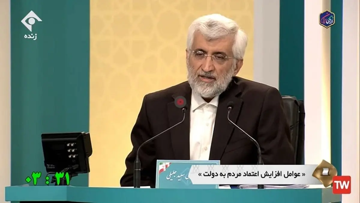 جلیلی: در اداره کشور نباید به مدیریت حداقلی اکتفا شود