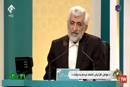 جلیلی: در اداره کشور نباید به مدیریت حداقلی اکتفا شود