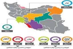 اینفو گرافی: چند می‌گیری بری دانشگاه؟!