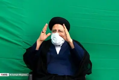 رئیسی