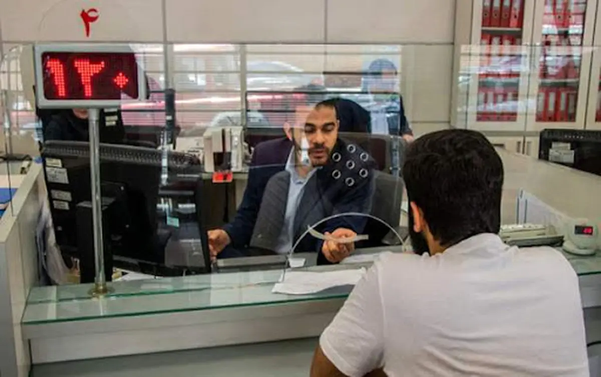 اعلام ساعات کاری جدید بانک های خصوصی + سند