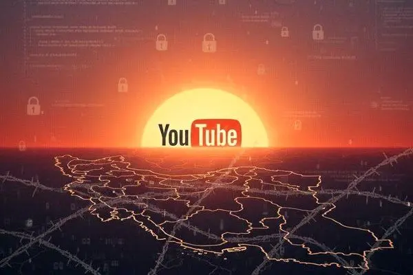 پایان یوتیوب فارسی؟