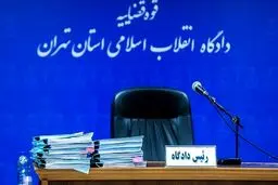 آخرین وضعیت دادگاه‌های اعتراضات اخیر + جزئیات