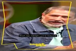 روایت بازیگر مشهور از زمان جنگ و رانندگی تانک