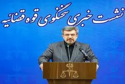 جزئیات نشست ستایشی؛ از وضعیت پرونده‌های مهم تا عفو تجمیعی بمناسبت سال نو