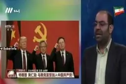 گاف مجری کارشناس تلویزیون ؛ تحلیل جدی تصویر ساختگی
