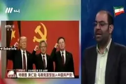 گاف مجری کارشناس تلویزیون ؛ تحلیل جدی تصویر ساختگی