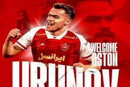 فوری: هایجک پرسپولیس از استقلال رسمی شد!
