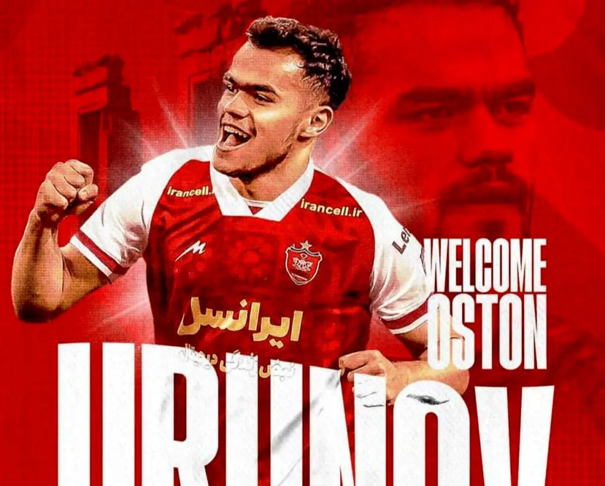 فوری: هایجک پرسپولیس از استقلال رسمی شد!