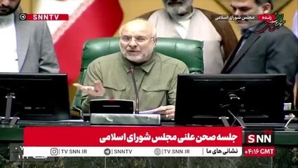 درگیری دریایی طنز قالیباف در صحن مجلس