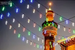 ببینید|(تو که بردی دلارو) علی عالی علی اعلا علی اعلم