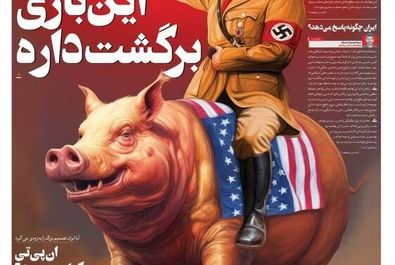  صفحه نخست روزنامه‌های دوشنبه ۲ تیر ۱۴۰۴
