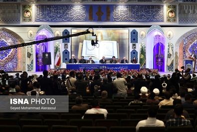 اختتامیه کنگره