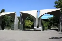 چه کسی رئیس دانشگاه تهران می‌شود؟ / اضافه شدن دو گزینه جدید