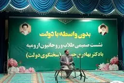 سخنگوی دولت: بعد از یک دهه پسرفت به مسیر انقلاب برگشته‌ایم