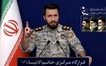 اخطار جدی ایران به ارتش آمریکا
