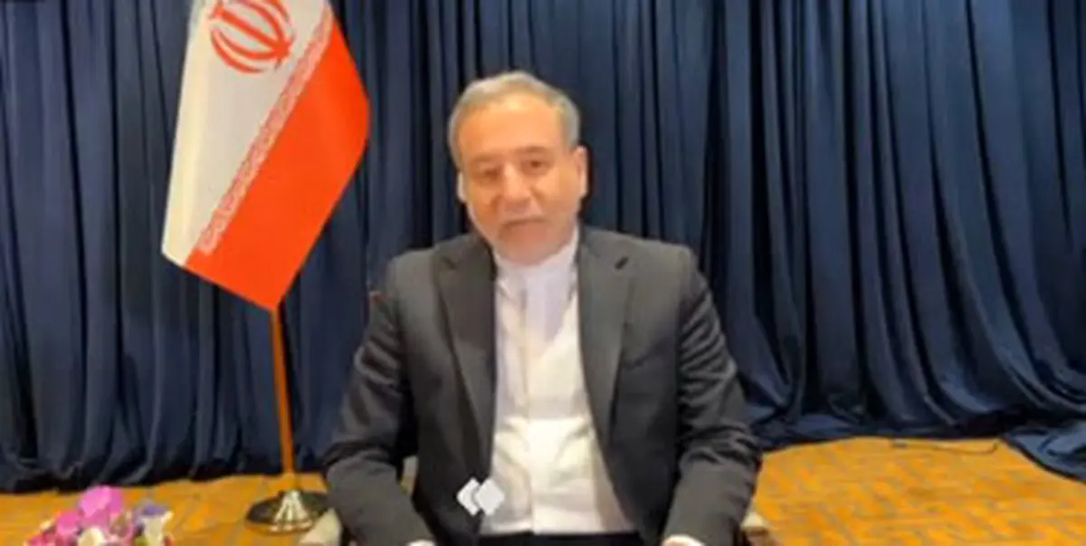 عراقچی:ایران با صهیونیست‌ها کاهش تنش ندارد