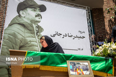 حمیدرضا درجاتی