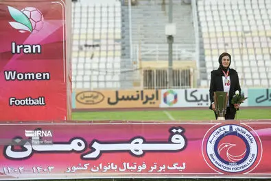 خاتون بم