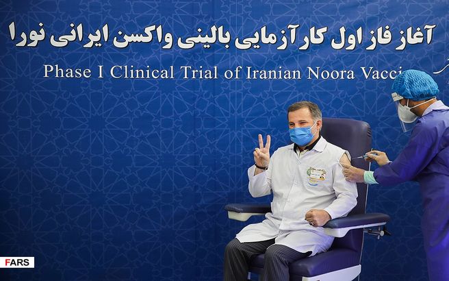 آئین رونمایی از واکسن کرونای نو ترکیب نورا