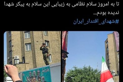واکنش کاربران