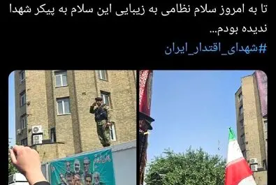 واکنش کاربران