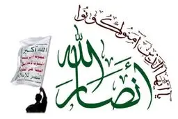 انصار الله یمن: جنایت رفح اثبات عمق وحشیگری صهیونیست‌هاست