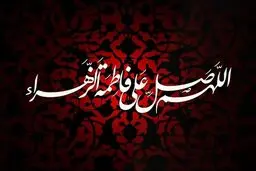 مداحی مهدی رسولی به مناسبت ایام فاطمیه