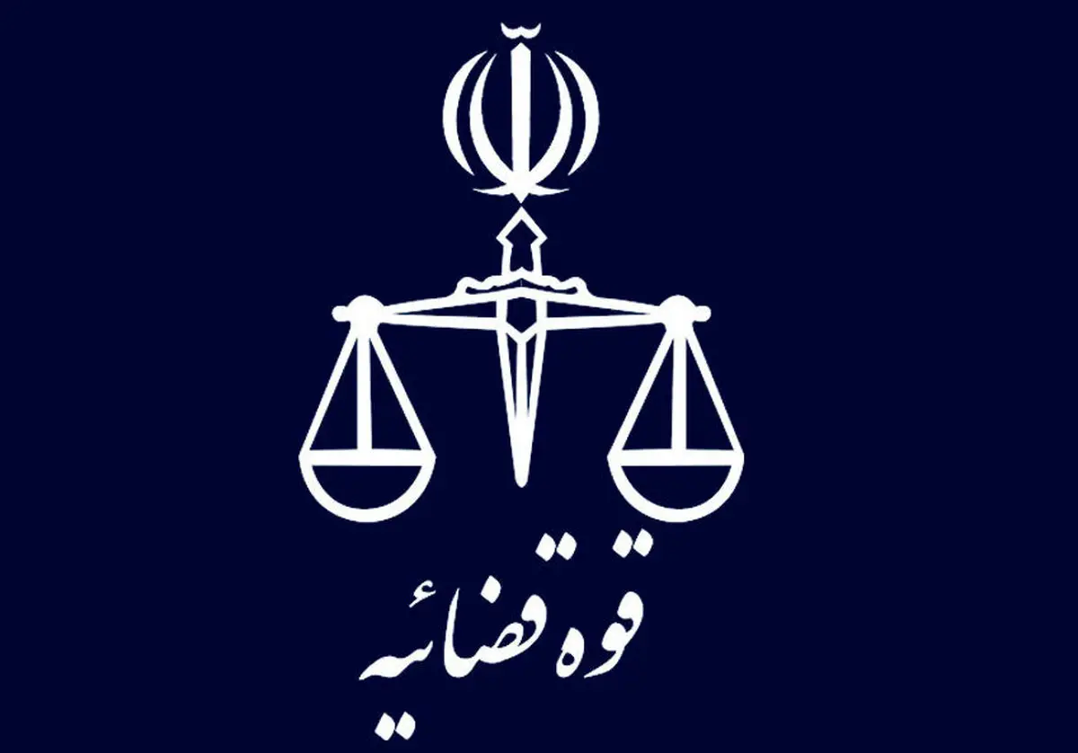 هشدار فوری دادستانی منتشر شد + متن کامل