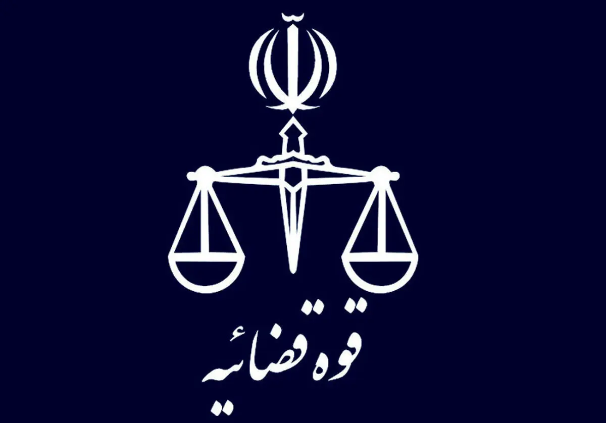 واکنش دادگستری به خبر کشته شدن یک زن در میدان علیخانی اصفهان