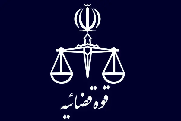 واکنش دادگستری به خبر کشته شدن یک زن در میدان علیخانی اصفهان