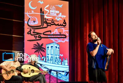 فستیوال کوچه