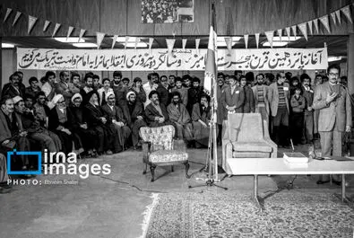 تنفیذ