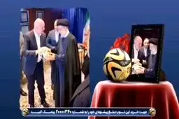توپ هدیه رییس جمهوری، دست نوه مرحوم رییسی چه می‌کند؟! + ویدئو