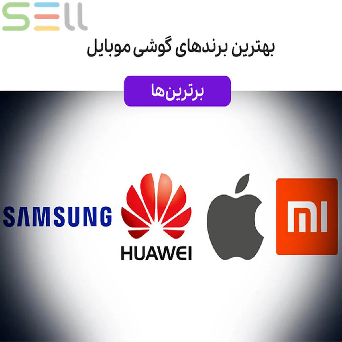 فروش قسطی گوشی موبایل بدون پیش پرداخت با چک