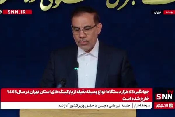 ملیت دو قاتل قاضی شهید باقری