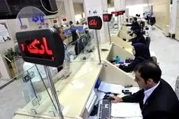 با دستور دولت؛ توقف ارائه خدمات بانکی به این شهروندان از 31 مرداد