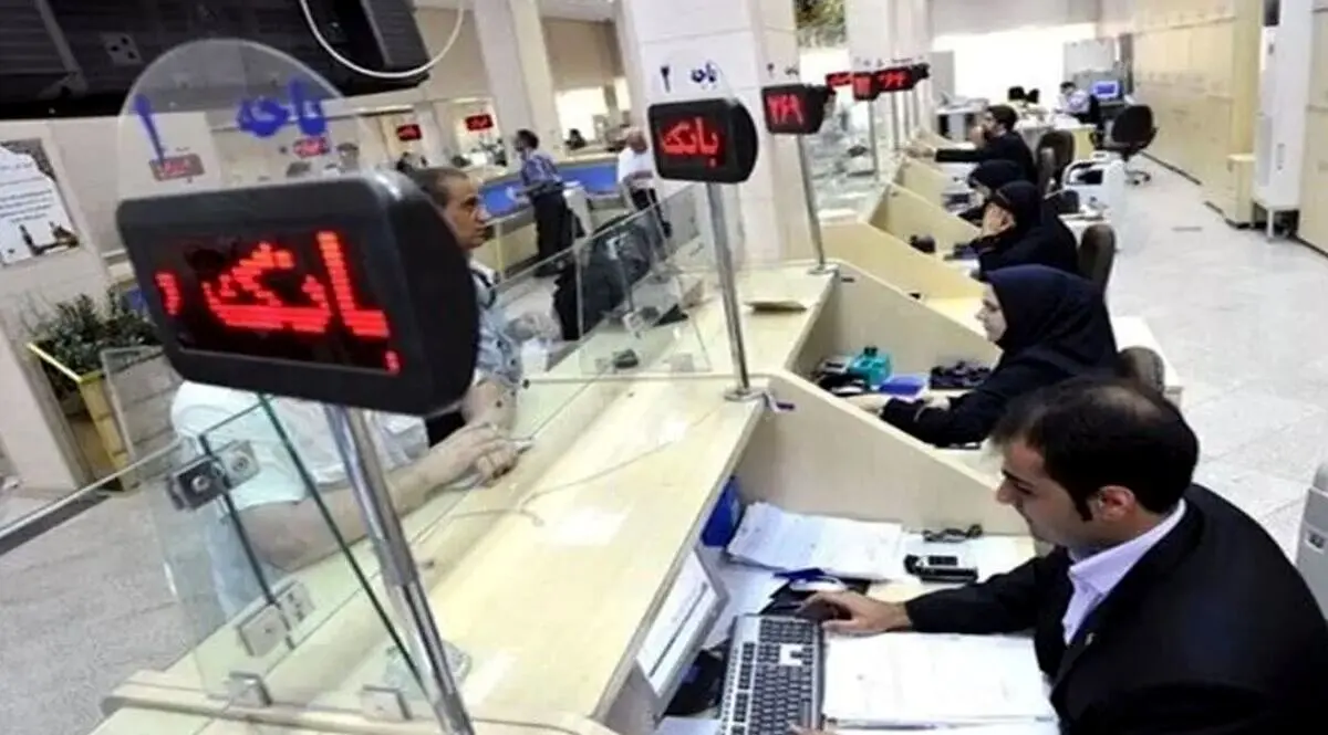 با دستور دولت؛ توقف ارائه خدمات بانکی به این شهروندان از 31 مرداد