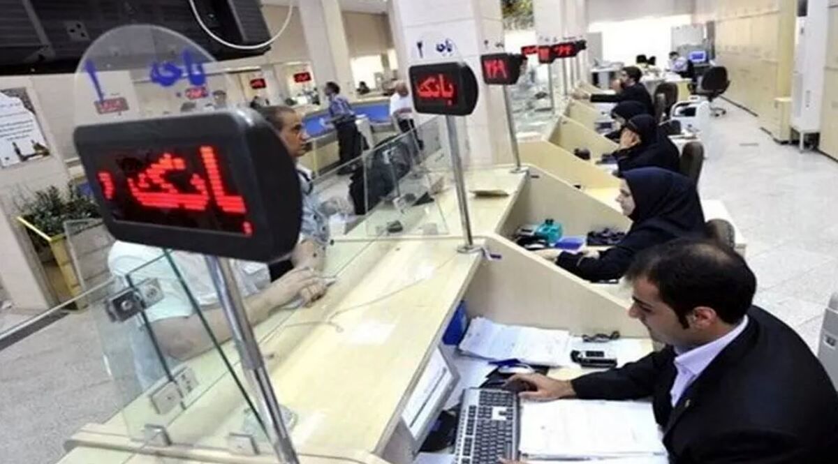 با دستور دولت؛ توقف ارائه خدمات بانکی به این شهروندان از 31 مرداد
