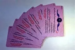 آنچه پناهجویان باید درباره تمدید کارت آمایش بدانند