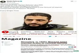 جولانی افسر موساد است؟!