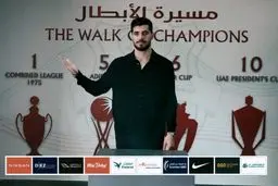  آقایان و خانم‌ها، یک انتقال بزرگ داریم!