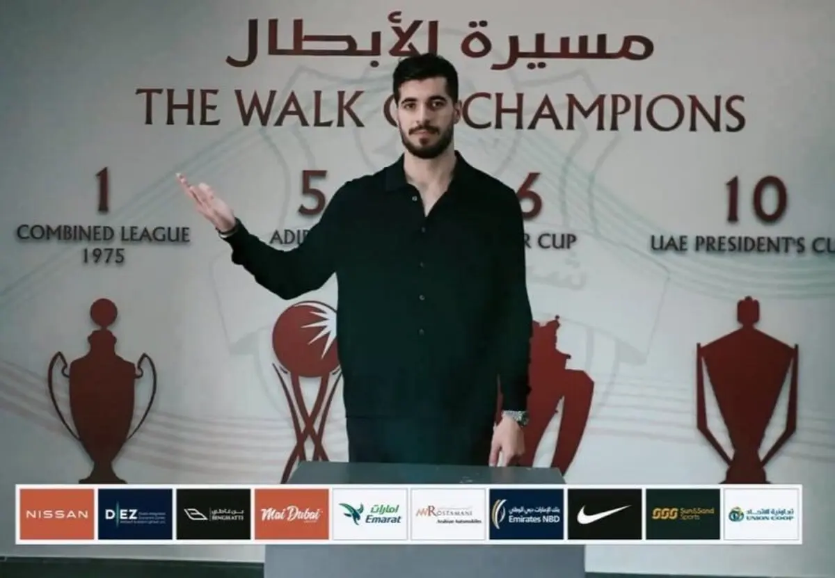  آقایان و خانم‌ها، یک انتقال بزرگ داریم!