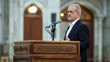 پزشکیان: دست از کینه بردارید